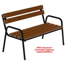 Скамейка СК-62