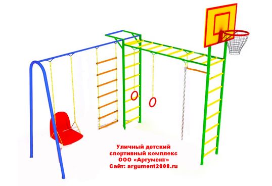 Спортивный уличный комплекс КС-20